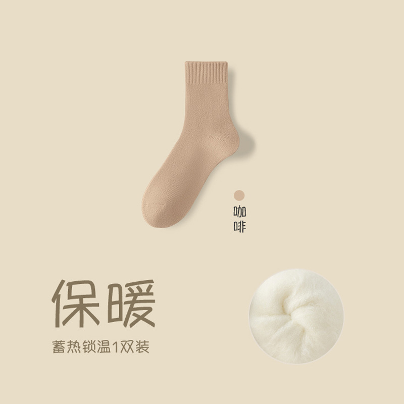 Fleece-Lined Zhuji Socks for Women Autumn and Winter Thick Warm Terry Wool Socks Women's Mid-Calf Length Sock Cashmere Floor Socks Wholesale