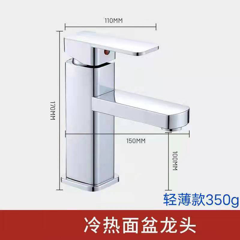 Table Basin Faucet Black Bathroom Hot and Cold Square Washbasin Wash Basin Household Single Hole Basin Faucet Water Tap