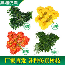 仿真榕树叶 假树枝过胶 塑料假树枝绿色植物假树装饰工程造树叶子