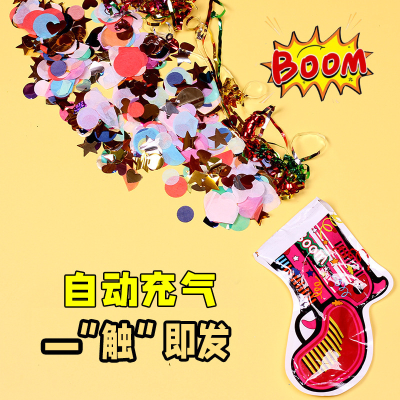 抖音自动充气礼花枪礼炮喷花筒手持礼花抢新年节庆生日气氛婚礼花