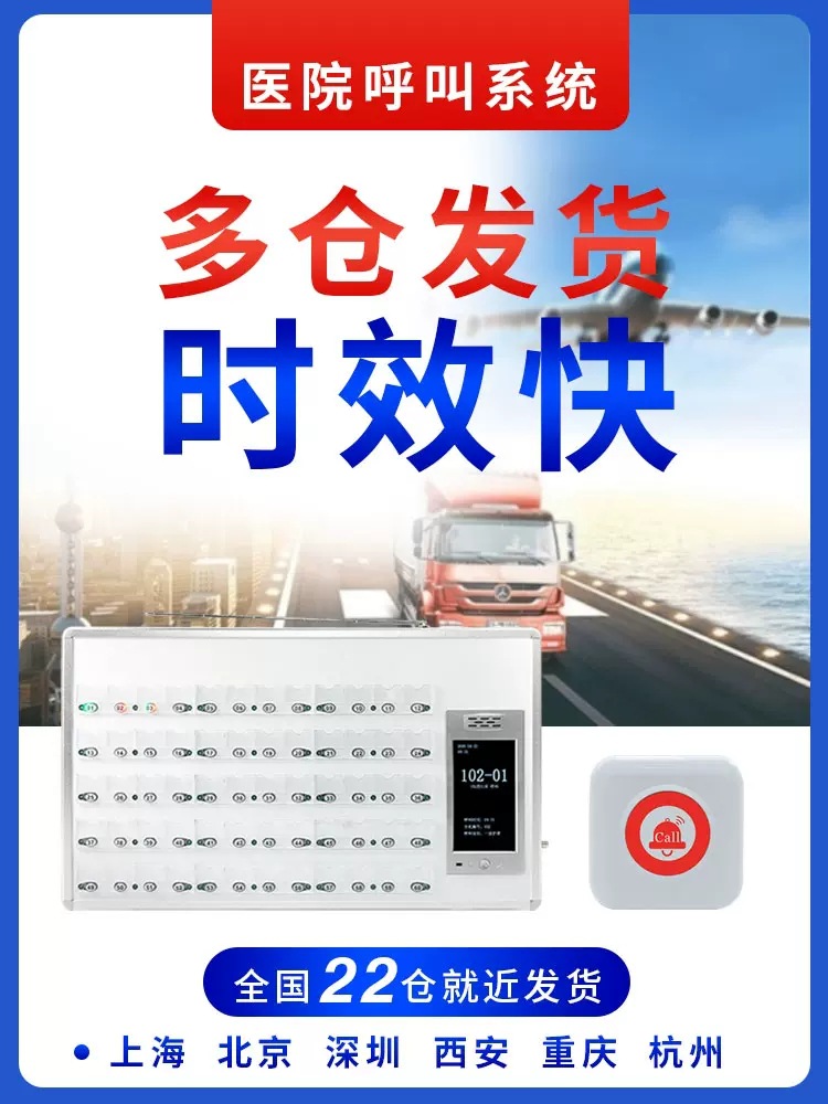 支付方式是否进口否品牌波菲凯迪规格1个显示屏中文主机 5个手柄分机