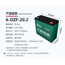 天能蓄电池NT12-4.5(12V4.H)串联12V4.电动滑板车小冲浪电瓶