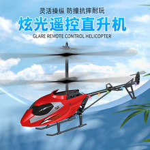 亚马逊跨境2.5通遥控直升飞机USB充电耐摔防撞遥控飞机模型批发