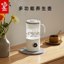 鸣盏MZ-402奶茶便携饮品机打奶泡奶盖养生壶多功能自动一体煮茶器