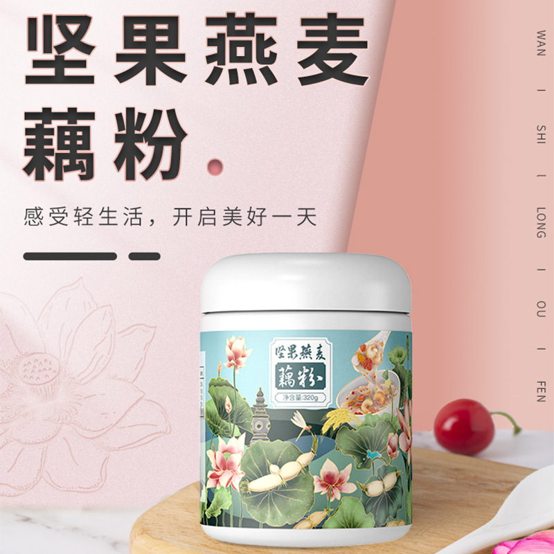 万隆果干食品杭州特产万事隆西湖藕粉坚果燕麦藕粉羹320克