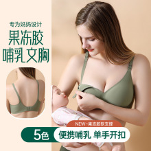 哺乳内衣女防下垂聚拢薄款背心孕妇喂奶前扣式无痕文胸一片式胸罩