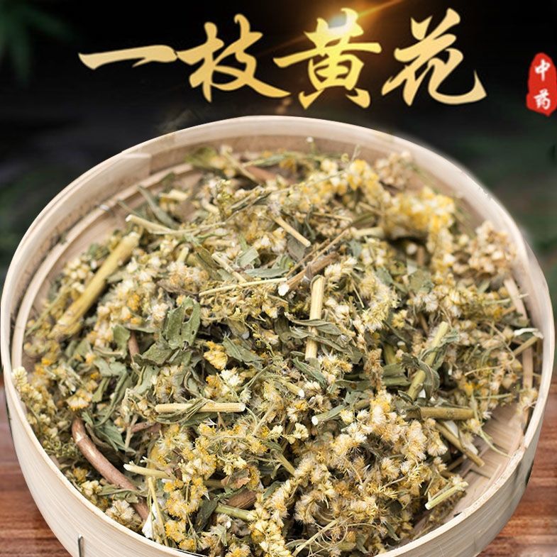 青蒿新货500g黄花苦蒿泡澡新货青蒿末可磨青蒿粉中草药无硫包邮