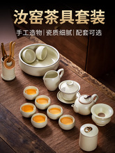 镇汝窑功夫茶具套装轻奢办公室会客陶瓷家用高端泡茶壶送礼盒