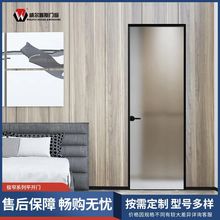 铝合金平开门 极窄铝合金浴室门 简约家用极简玻璃隔音厕所安全门