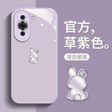 兔子华为nova10手机壳7Pro新款简约高级5Pro全包可爱nova9保护套