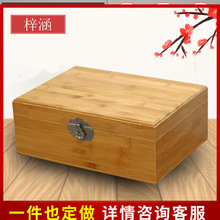 木盒复古带锁收纳盒密码木箱子家用桌面杂物收纳盒木盒子