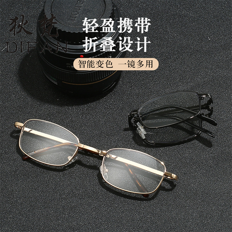 折叠变色防蓝光老花镜男渐进多焦点老花眼镜女远近两用老人阅读镜