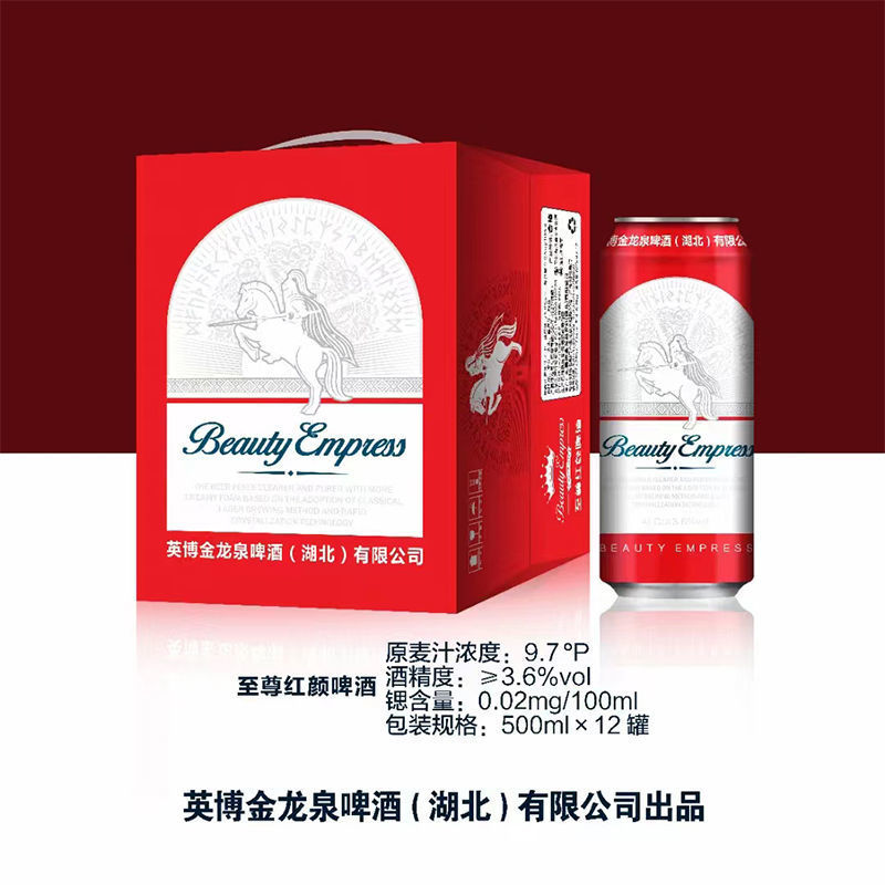 新日期英博金龙泉啤酒9.7°500*12听易拉罐听装整箱特价包邮-阿里巴巴