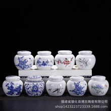 陶瓷茶罐储物罐青花瓷罐存茶罐茶叶罐青花瓷罐小号便携旅行