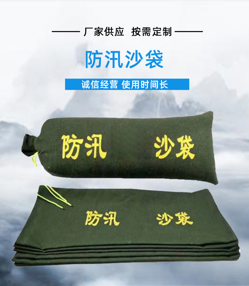 加厚牛津布沙袋 抗洪救灾堵水防汛沙袋 现货销售 帆布抽绳沙袋