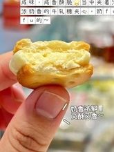 网红汉堡酥牛扎夹心饼干250g儿童零食小吃原味糕点点心手工饼干