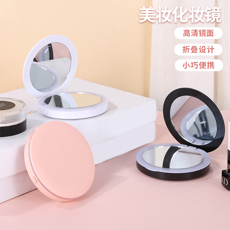 干电池款发光小圆镜 折叠翻盖简约时尚双面补妆镜 便携手持化妆镜