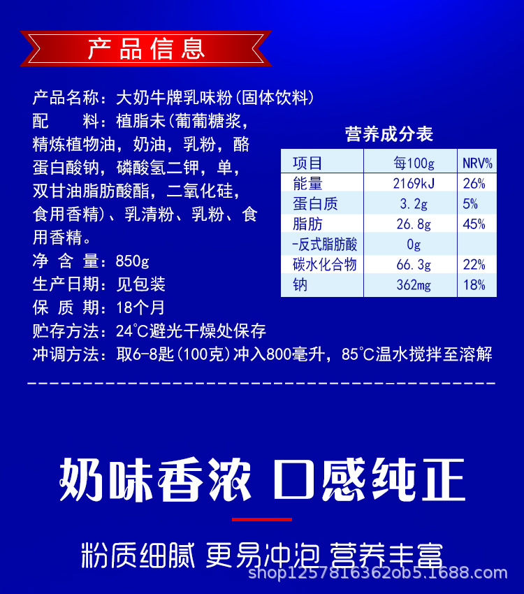 俄罗斯风味蓝牛大牛奶粉固体饮料全脂脱脂高钙无糖中老年青年成人