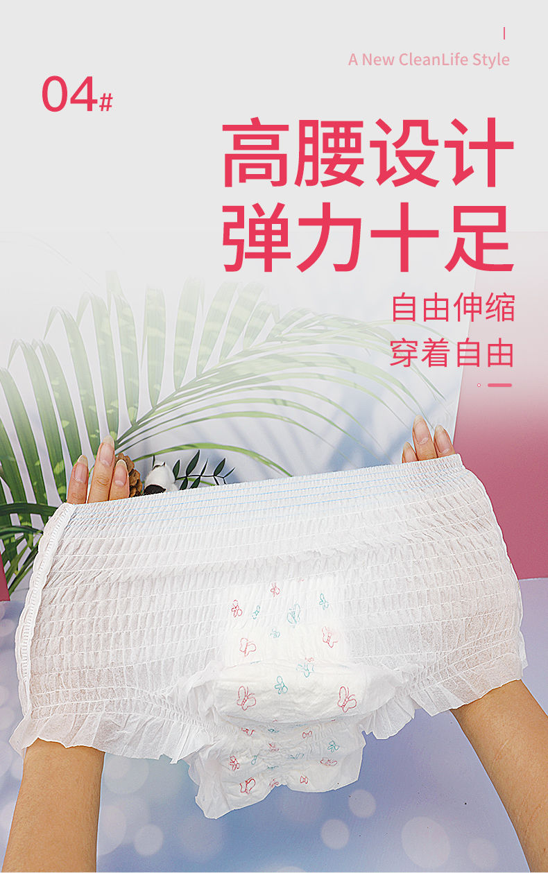 安全裤卫生巾裤型安心裤月经卫生裤女安睡裤夜用经期姨妈裤夜安裤