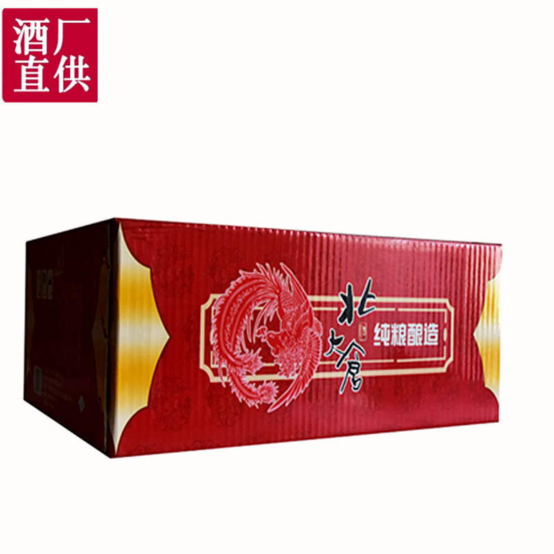 北大仓白酒来一点酒粮食酒50度120ml 饭店东北特产24瓶一箱