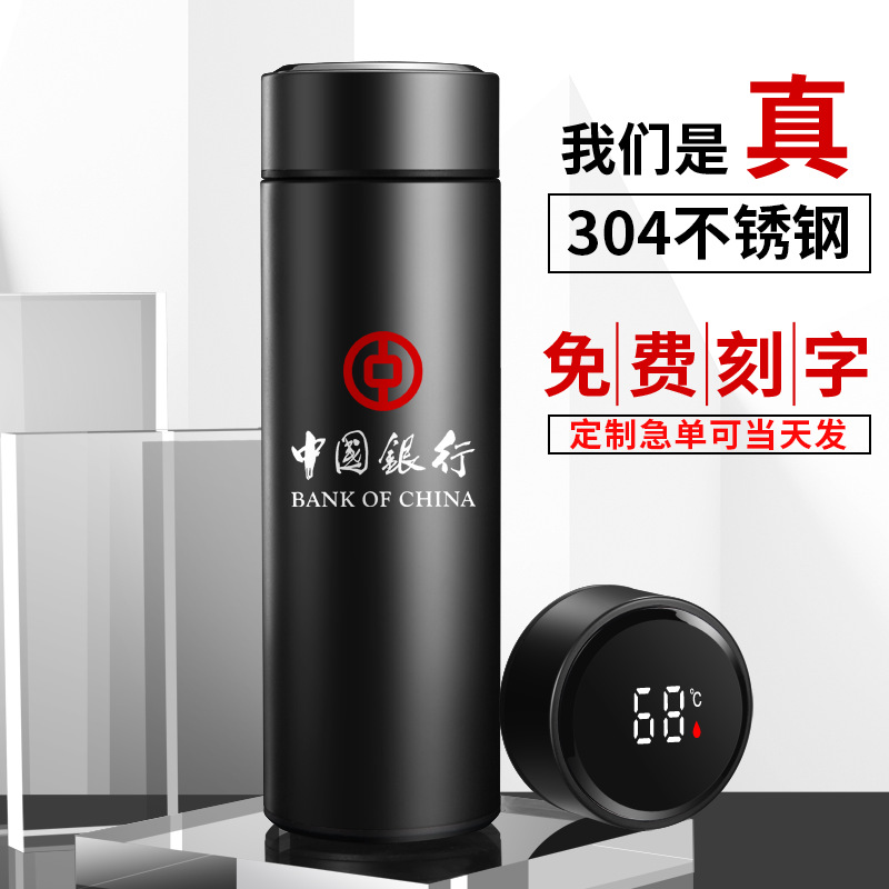 temperature display vacuum cup 304 stainless steel gift insulation water cup intelligent temperature display digital display vacuum cup customization