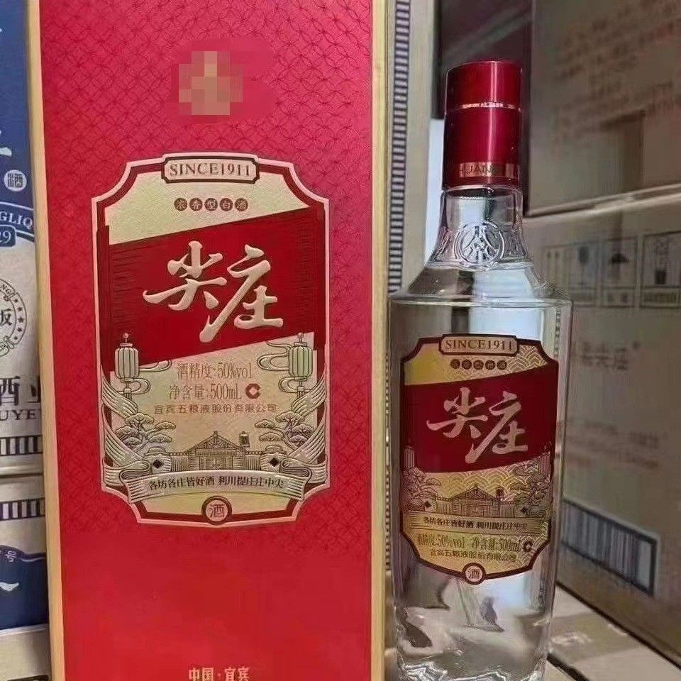 白酒批发 新款尖庄红优50度500ml*6瓶浓香型整箱批发绵柔尖庄