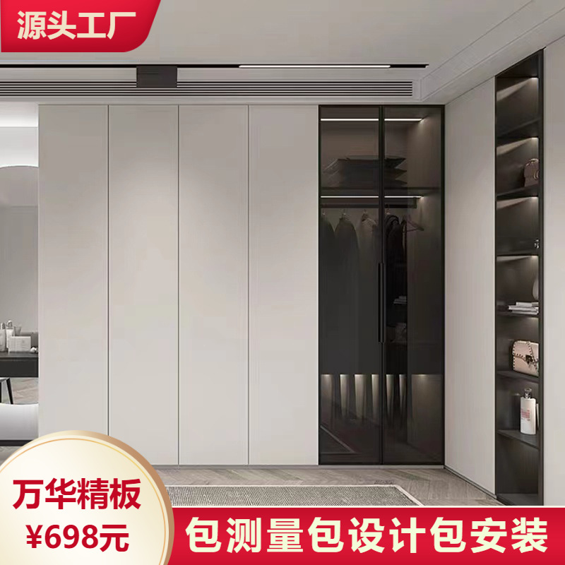 广州佛山万华禾香板ENF全屋定 制家具一门到顶实木橱柜衣柜餐边柜