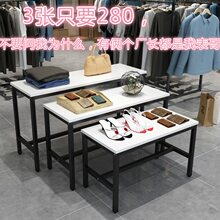 包邮服装店中岛桌展示桌商场流水台展示台组合高低鞋子包包展示架