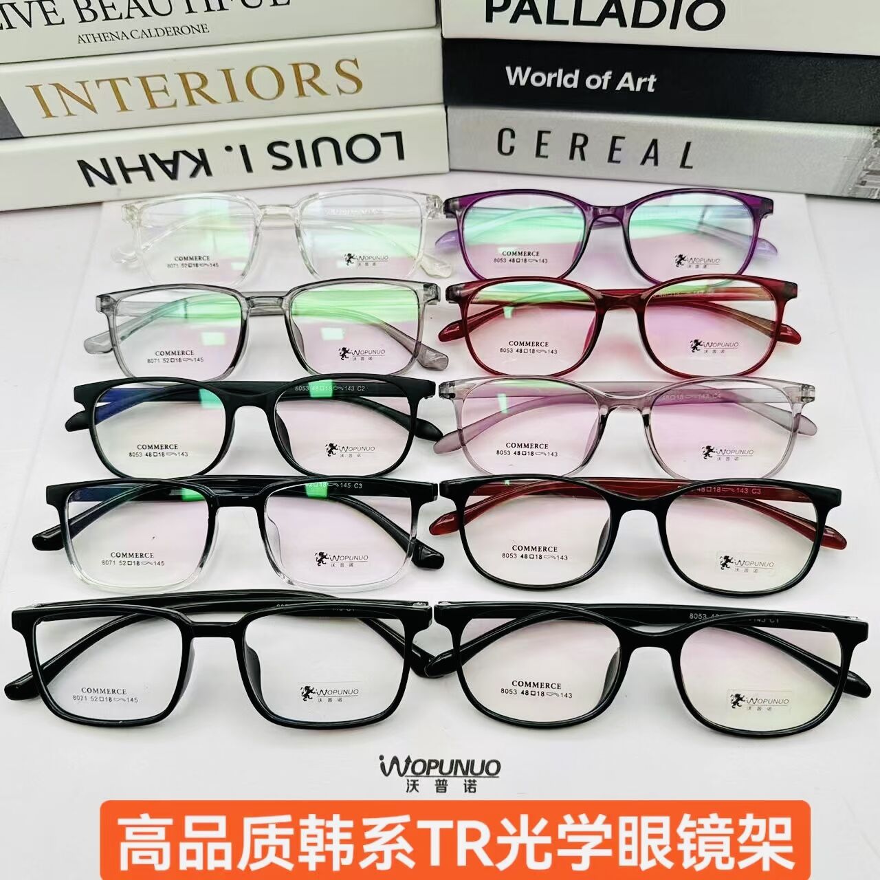 韩版高品质tr眼镜架超轻时尚青少年简约近视眼镜框可配高度数眼镜