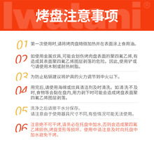 批发 韩式烤肉盘 野外户外卡式炉烧烤盘 圆形便携不粘锅铁板烧盘