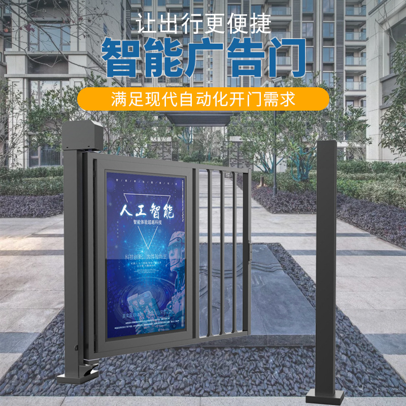 小区门禁广告门自动门禁系统刷卡人脸识别管理系统人行通道栅栏门