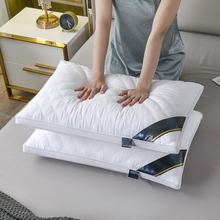 4R9Z买一送一】酒店枕头枕芯一对家用护颈单人成人羽丝绒高回弹枕