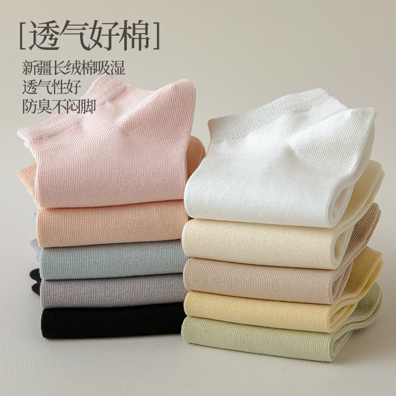 Women's Cotton Socks All Cotton Socks Spring and Autumn Japanese Style Solid Color Breathable Solid Color Sweat-Absorbent Breathable Socks Summer Boat Socks Trendy Mid-Calf