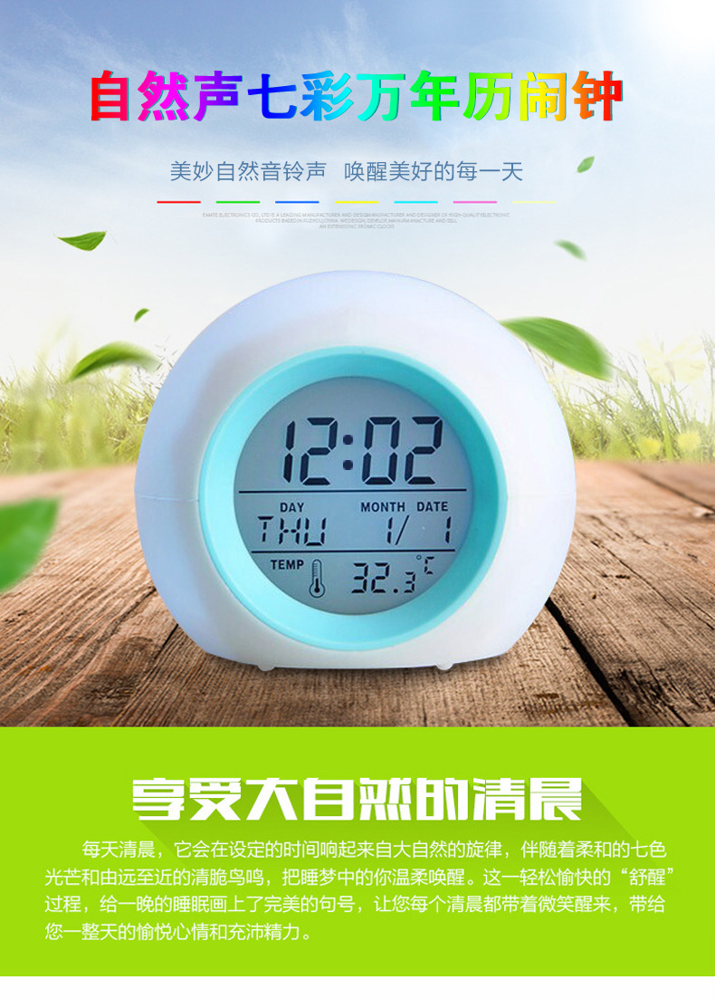 Cross-Border Creative Led Colorful Color Changing round Clock Student Children Mute Snooze with Temperature Electronic 