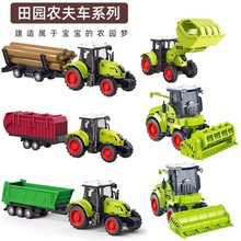 惯性农夫车拖拉机田园工程车挖掘机车模儿童玩具车礼物小汽车