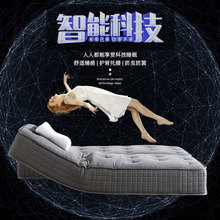 2024年新款智能升降电动床垫高回弹海绵弹簧床垫泰国天然乳胶床垫