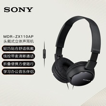 Sony/索尼 MDR-ZX110AP 头戴式手机通话耳机可折叠耳麦线控