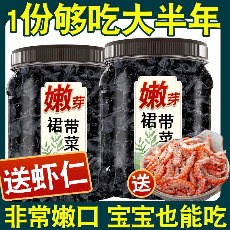 日本原装八重山殖产破壁小球藻300片天然绿色强碱食品厂家供备孕