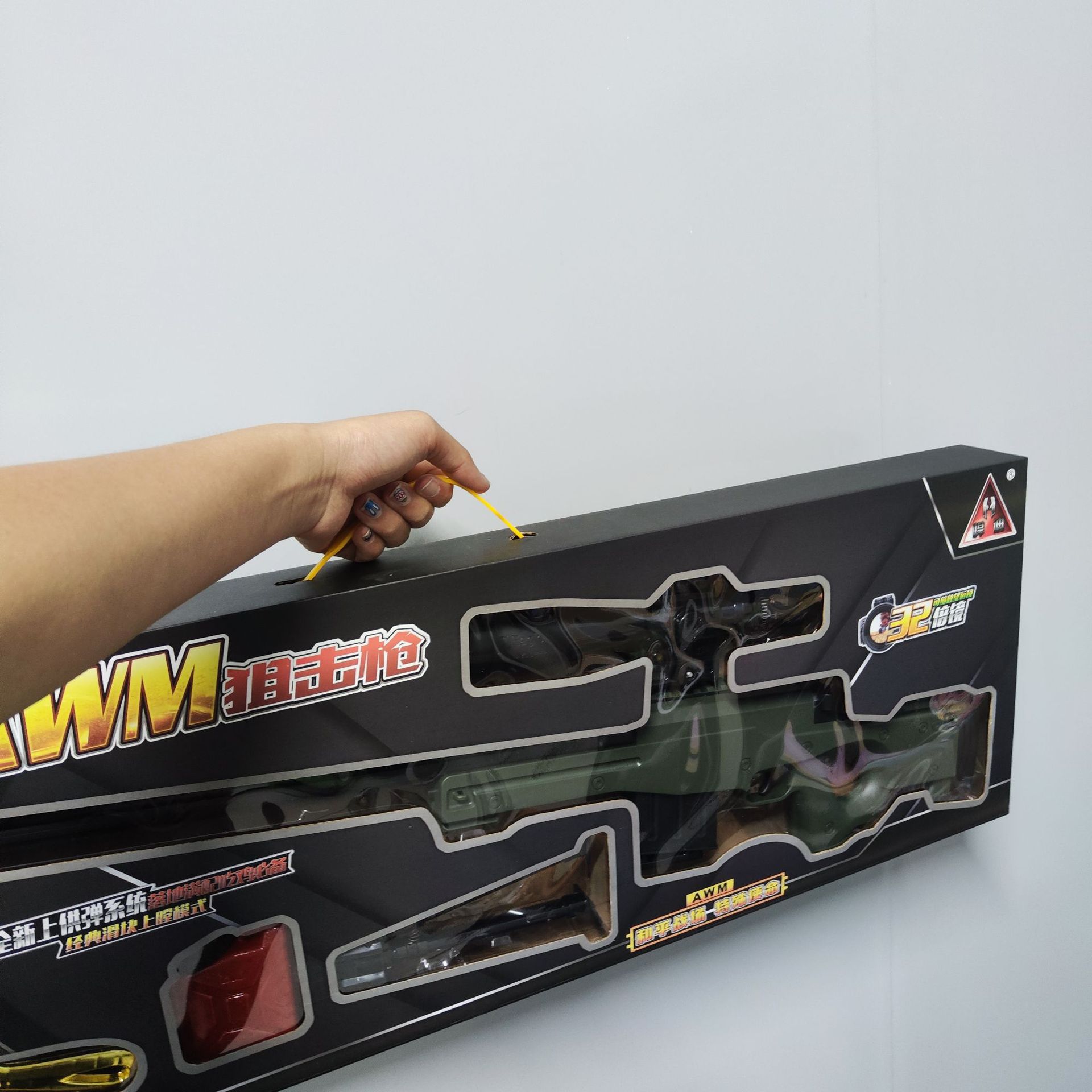 礼盒装超大超长awm狙击枪吃鸡同款节目表演道具玩具枪礼品批发
