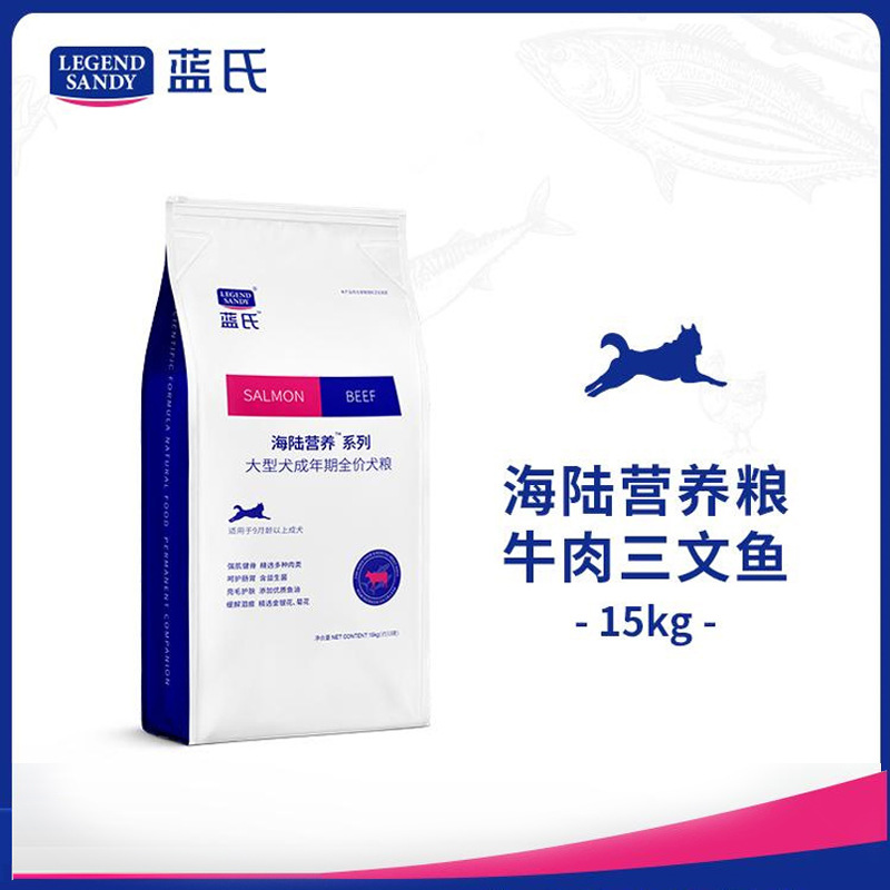 【蓝氏狗粮】-蓝氏狗粮厂家,品牌,图片,热帖-阿里巴巴