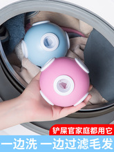 洗衣机粘毛神器滚筒滤毛除毛器收集脏东西家庭衣物清洁硅胶过滤网