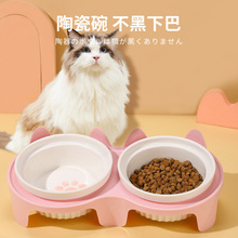 猫碗陶瓷猫食盆猫咪碗宠物斜口保护颈椎防打翻双碗喝水喂食一体喂