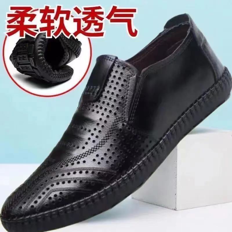 2023 Summer New Hollow Leather Shoes Men's Casual Fashion Doug Shoes Soft Bottom Breathable Coros Shoes One Piece Dropshipping