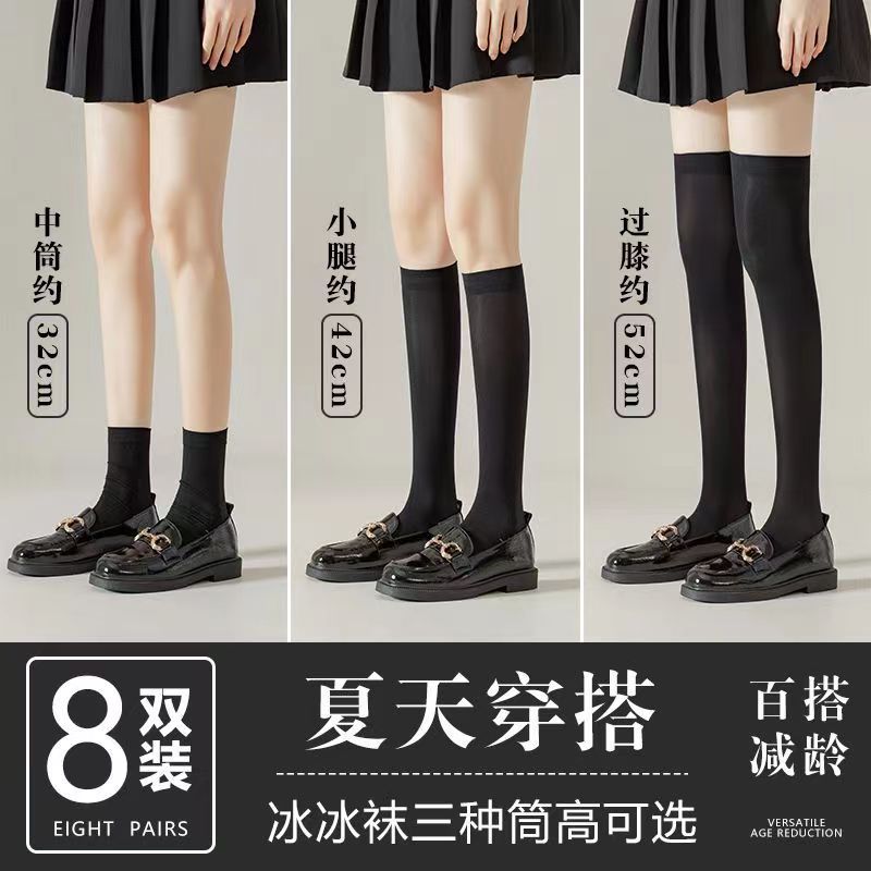 calf socks japanese jk socks women‘s velvet summer long tube mid tube women‘s socks pressure lolita socks