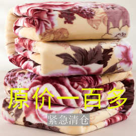 【床单盖毯两用款】法兰绒毛毯四季毯冬季保暖宿舍单双人床单盖毯