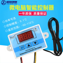 XH-W3002微电脑数字温控器开关模块数显W3001温度控制仪12V220V