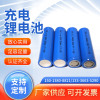 供应Li-ion18650电池 电动玩具遥控车Li-ion电池 深圳锂离子电池|ms 供应Li-ion18650电池 电动玩具遥控车Li-ion电池 深圳锂离子电池|ms