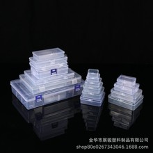 长方形透明塑料口罩包装盒样品零元器件数码整理盒配饰带盖塑胶盒