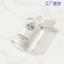 l成人润滑助情油女用快感增强液夫妻房事强化精油情趣性用品