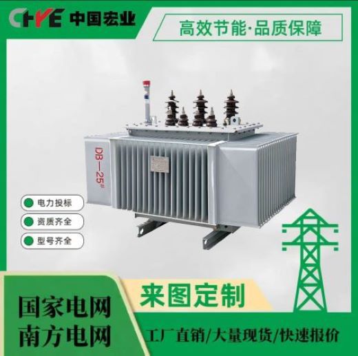 宏业 油浸式非晶合金变压器SBH15-315/10-0.4 全铜 可来图生产